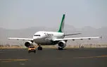 هشدار سازمان بازرسی نسبت به گرانفروشی بلیط هواپیما